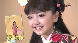 谷花音
