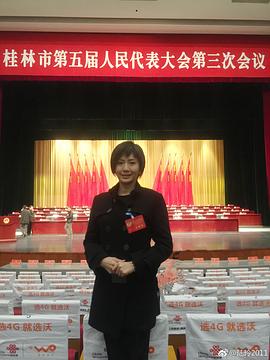 陆玲