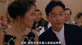 简慧真