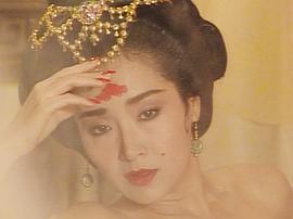 恬妞