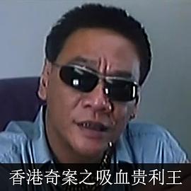 何家驹