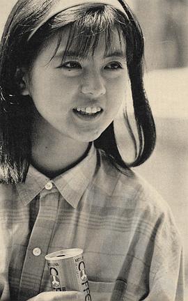 药师丸博子