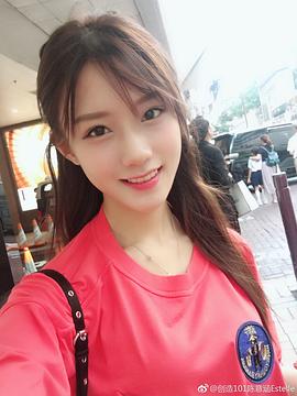陈意涵