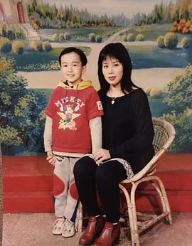 翟天临