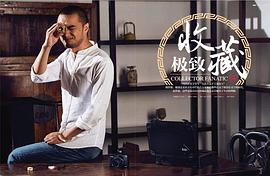 冯唐