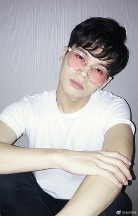 任祐成
