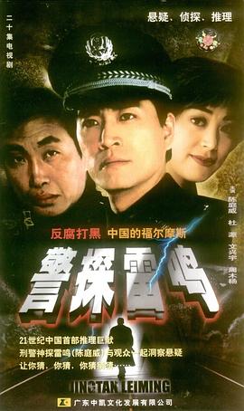 杜源
