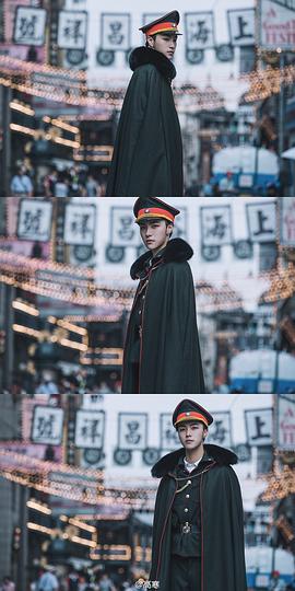 高寒