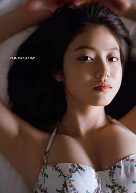 今田美樱