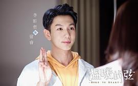 李昕哲