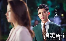 李昕哲