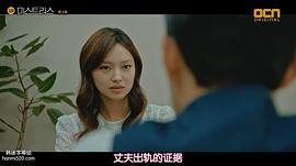 崔有华