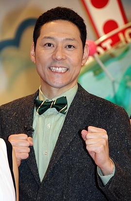 东野幸治