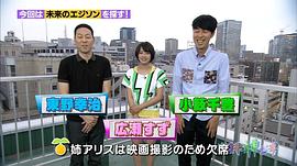 东野幸治
