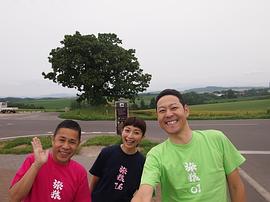 东野幸治