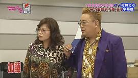 大久保佳代子