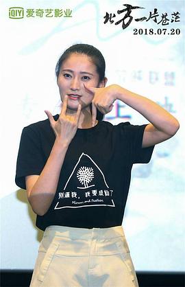 田天