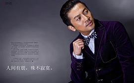 苏有朋