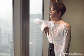 李浩男