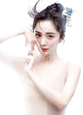 杨幂