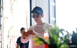 刘学义