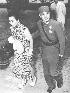 宋美龄