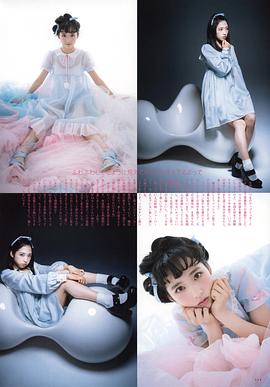 小栗有以
