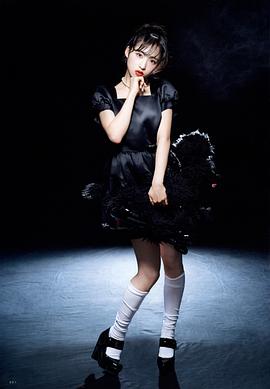 小栗有以