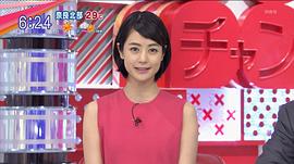 夏目三久