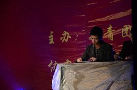 王珺