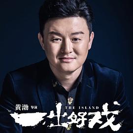 张磊