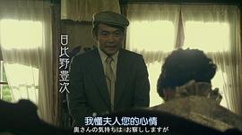 渡边一计