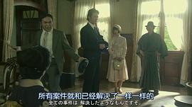 渡边一计