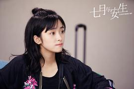 沈月