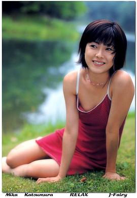 胜村美香