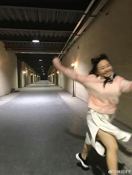 辣目洋子