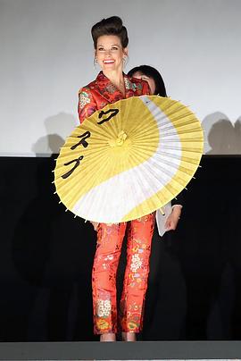 伊万杰琳·莉莉