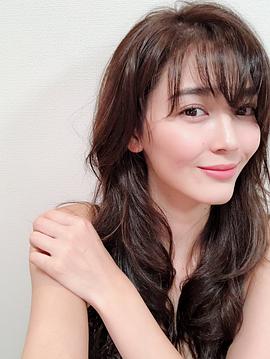 福吉真璃奈