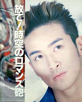 松冈昌宏