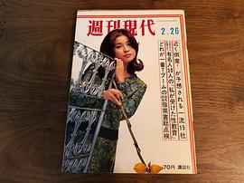 倍赏美津子