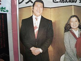 倍赏美津子