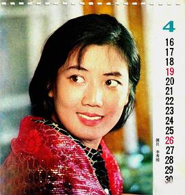 李秀明