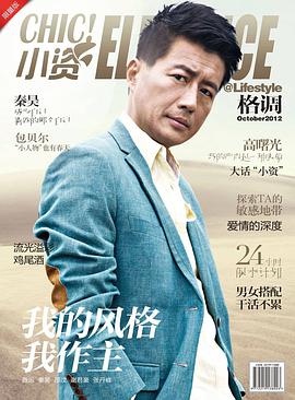 高曙光