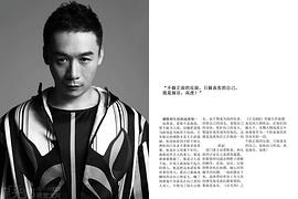 高虎