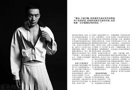 高虎