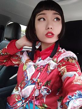 庄茱淩
