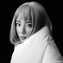 周子琰