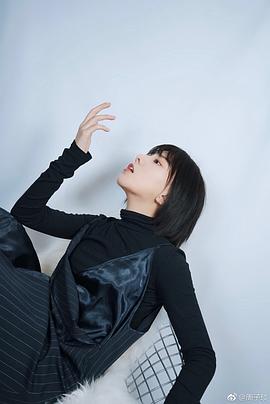 周子琰