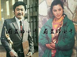 祝士彬