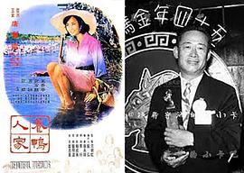 葛香亭